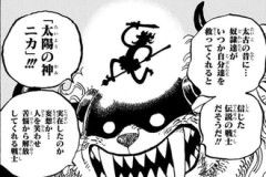 【ワンピース】ニカの解説員をフーズフーに任命したの