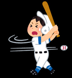 少年野球指導者「ストライクが来たら見逃さないで強くバットを振れ！」