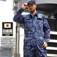 【悲報】立憲議員またやらかす、「自衛隊が目の前を歩くと我々に不安を与える、町を歩くな」