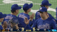 【悲報】中日ドラゴンズ、なぜか首位チーム相手になると勝ちまくる