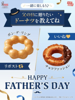 【困惑】60歳の両親「もっちゅりん買えた」→家で開けた結果