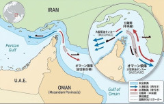 米国、ホルムズ海峡でオマーン沿岸寄りに安全航路を確保か…イラン再閉鎖表明後も！