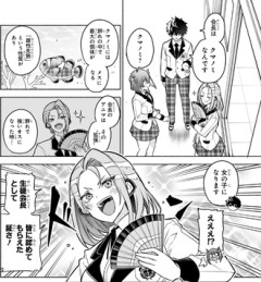 【アニマルシグナル】2話 感想...ts