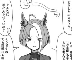 【ウマ娘】ラッパ以外の判断が早い女