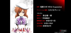 ひぐらし新作アニメ決定ｗｗｗｗｗｗｗｗｗｗｗｗｗｗｗｗｗｗｗｗｗｗ