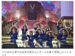 【驚愕】＝LOVEさん、国立2daysで13万2000人動員→東京ドーム公演も発表