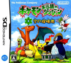 【ポケモン不思議のダンジョン 空の探検隊】このゲームBGM良すぎない？