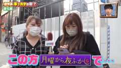 【画像】月曜から夜ふかしで「ももち」と呼ばれた女の現在がこちらｗｗｗｗｗｗｗｗ