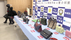【画像】愛知県警「トクリュウの押収品並べるぞ！！！！！！！！」