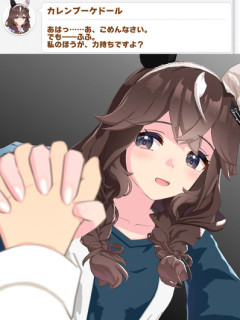 【ウマ娘】俺はブーケに力で負けたりなんかしない…っ
