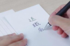 辞める会社にダメージ与える方法教えてクレメンス