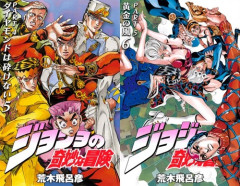 ジョジョ4部主人公「治す能力です」 仲間「空間を削ります」「音と重力を操ります」「相手を本にします」