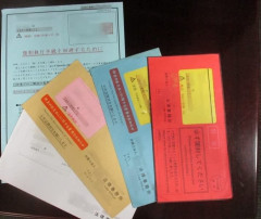 【警告】ADHD（19）『督促状の入った封筒は届くたびに色が変わり、最後には”こう”なった…』