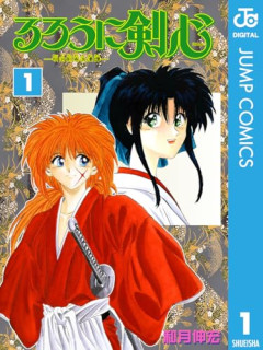 【緊急】「ドラゴンボール」←1995年完結「ONE PIECE」←1997年開始「1996年のジャンプ」←？