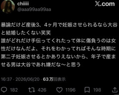 【悲報】大谷翔平、炎上が止まらないｗｗｗｗ