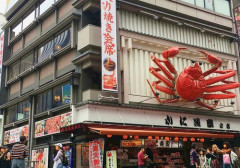 【悲報】34歳女性さん、デートで蟹屋に誘われただけで裏読みしてしまう