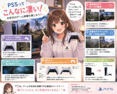 尼予約ランキング、DQもFFもPS5版がSwitch2版に圧勝！真の障壁ハードが一目瞭然な結果に！！！