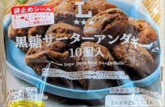 【画像】X民さん『これ美味すぎて毎回4袋買って40個食べてる』