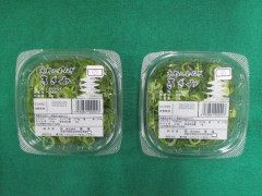 「うーん京都産『九条ネギ』ウマすぎる！」→中国産をまぜて販売してました　産地偽装の疑いで食料品販売会社元社長の男逮捕