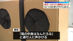 【悲報】渋谷で通行人40人におっ◯いを触らせた女さん、8億回再生で捕まってしまうｗｗｗｗｗｗｗｗｗｗ