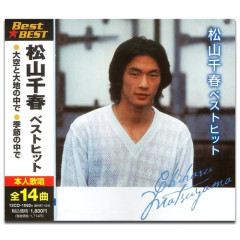 【悲報】松山千春さん「サッカーのあれ、俺好きじゃないんだよ」