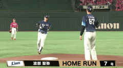 西武・渡部聖弥、今日2本目のホームランｗｗｗｗ