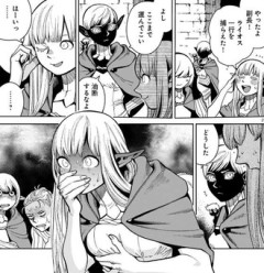 ダンジョン飯っていう漫画が面白いらしいので読んでみたら