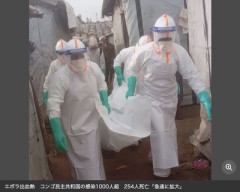 【速報】『エボラ出血熱』感染拡大　1003人が感染し254人が死亡