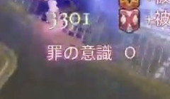 【FF14】高難易度でミスしたら謝罪すべきか議論に→「1ミスならいいけど何度もするなら謝罪すべき」「謝罪よりもまず原因」「謝罪要求ばかりする奴はパワハラの気有り」