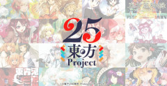 東方projectとかいう謎のシューティングゲームが小中学校でも人気な理由🤔