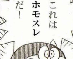【画像】中国製のおもちゃ刀がなんか変wwwwwwwwwwwwww