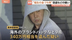 暴走族をハンマーで殴って英雄あつかいされてた福生のおじさんが窃盗で再逮捕