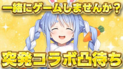 【速報】Vtuberぺこーら、素の声がお姉さんすぎると世界中で話題にWWWWWWWWW