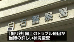 撮り鉄さん狂暴すぎる…別の撮り鉄とのトラブルで車のフロントガラスを破壊し逮捕ｗｗｗｗｗｗｗｗｗ