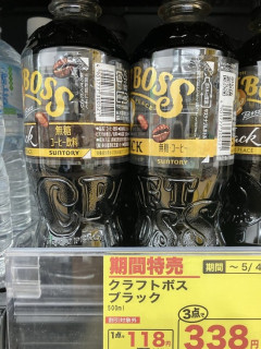 【画像】日本のコーヒー、なぜか続々と『コーヒー飲料』にラベルが変わりはじめる…