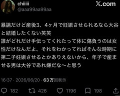 【悲報】ドジャース大谷、間髪入れず仕込んで炎上