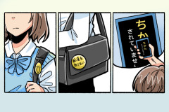 【画像】女性絵師「ほい、これが男がしてくる『痴 漢』一覧ね」