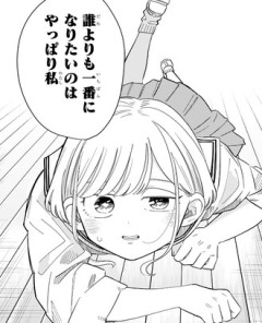【さむわんへるつ】38話 感想...100年早い