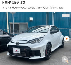 【画像】たった1年で走行距離20万キロの激ヤバ中古GRヤリスが話題にｗｗｗｗｗｗｗｗ