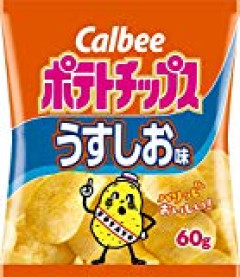 【やはり】ポテトチップスはうすしお以外認められないよ悪いけどｗｗｗｗｗｗｗ