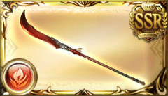 【グラブル】今これが無性に欲しくてチケ切りそうになってる