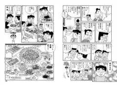 【悲報】そうめんに合うお酒、存在しなくね？