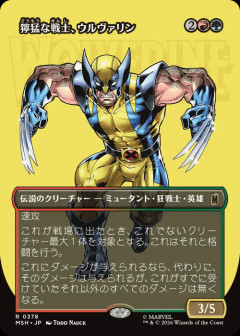 【画像】カードゲームのテキスト、難解すぎて草ｗｗｗｗ