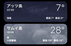 画像でフフッてなったら寝ろｗｗｗｗｗｗｗｗｗｗｗｗｗｗｗｗｗｗｗｗｗｗｗ