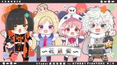 【奮励努力】アキロゼの拳が唸る！スト6スクリムで見せた驚異の成長とチームの絆を徹底解剖！アキ・ローゼンタール　笹木咲　蝶屋はなび　叢雲カゲツ　