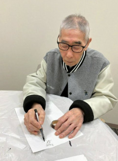 【画像】認知症で自分が漫画家だったこともわからなくなった現在の蛭子能収さん(78歳)