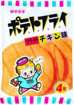 一番好きな駄菓子←何が思い浮かんだ？