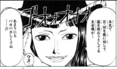 【画像】ニコロビンさん、めちゃくちゃ可愛くなってしまうwww