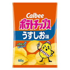 カルビーポテトチップスの売り上げ1位は何で「うすしお」なんだ？