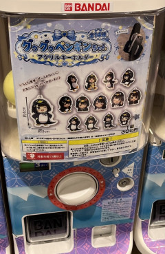 【悲報】ぐぐががペンギン、金儲けの道具にされるｗｗｗｗｗｗｗｗ